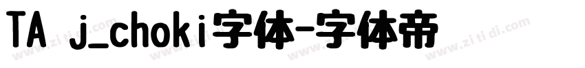 TA j_choki字体字体转换